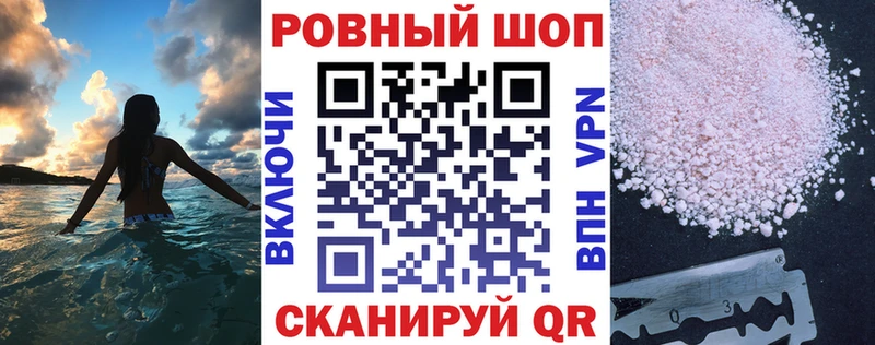Купить закладку СОЛЬ  АМФЕТАМИН  Псилоцибиновые грибы  Меф  Гашиш  Великие Луки