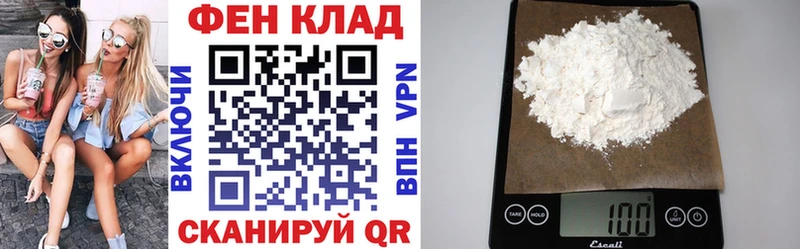 Амфетамин Розовый  Купить закладки  Великие Луки 