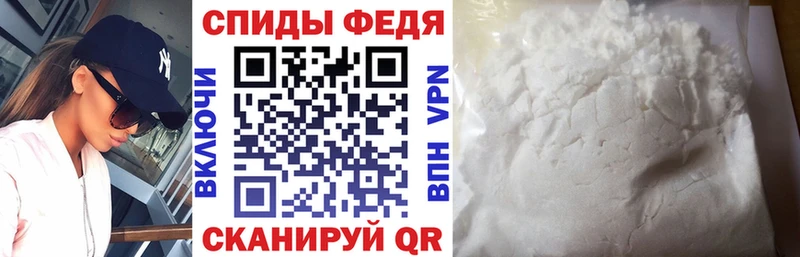 Amphetamine Розовый Великие Луки