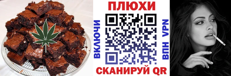 Купить закладки  Великие Луки  Cannafood конопля 