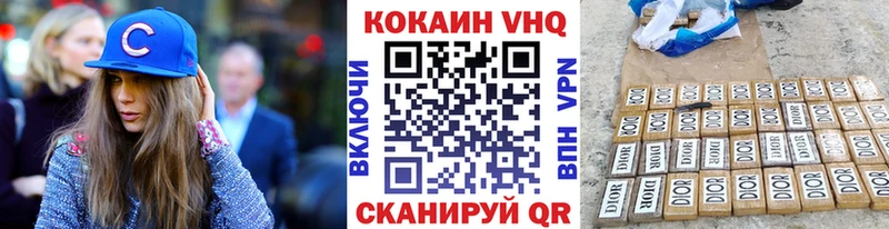 Купить где Великие Луки Кокаин 99%