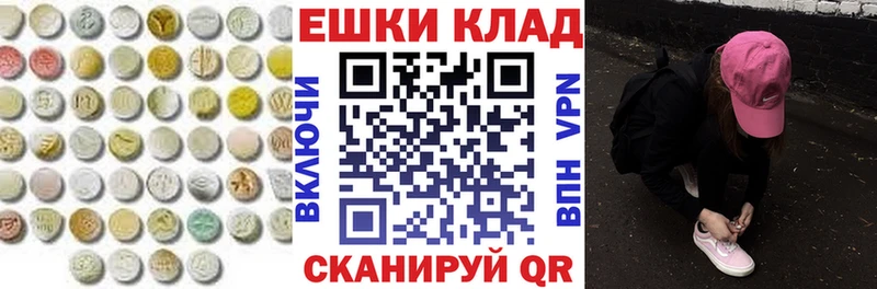 Купить закладки  Великие Луки  Ecstasy бентли 