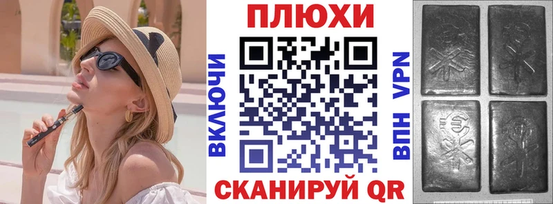 Купить  Великие Луки  ГАШ индика сатива 