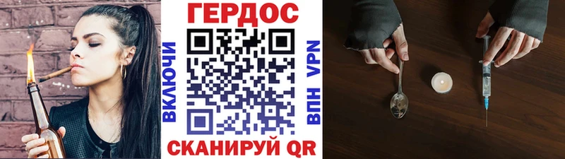Купить где  Великие Луки  ГЕРОИН афганец 