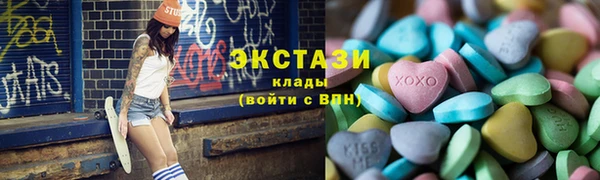 амфетамин Магадан