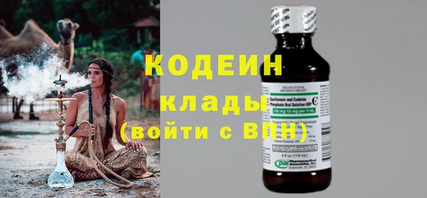 амфетамин Магадан
