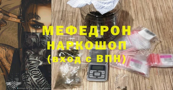 наркотики Мегион