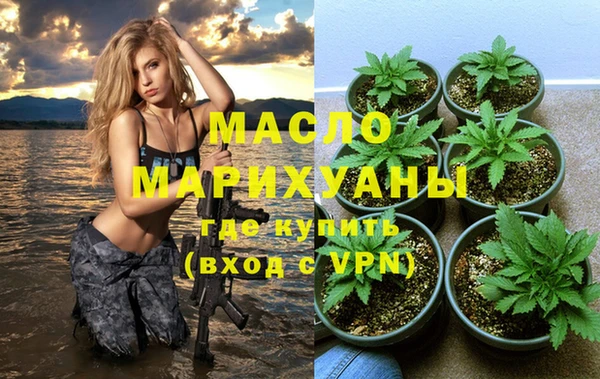наркотики Мегион