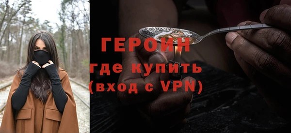 наркотики Мегион