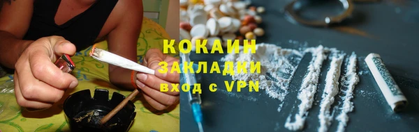 амфетамин Магадан