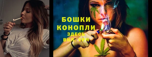 мяу мяу кристалл Магас