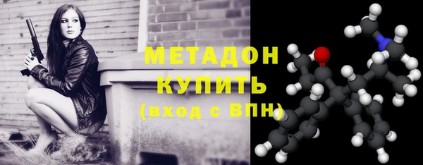 мяу мяу кристалл Магас