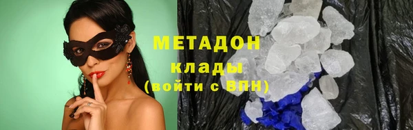шишки Медногорск