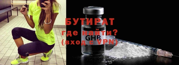 шишки Медногорск