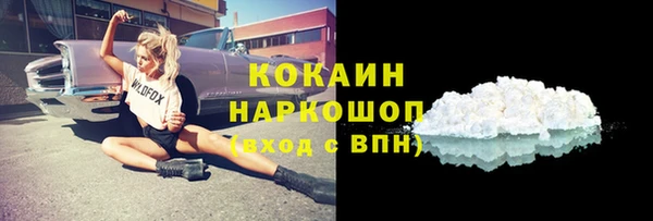 мяу мяу кристалл Магас