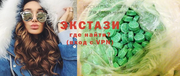 наркотики Мегион