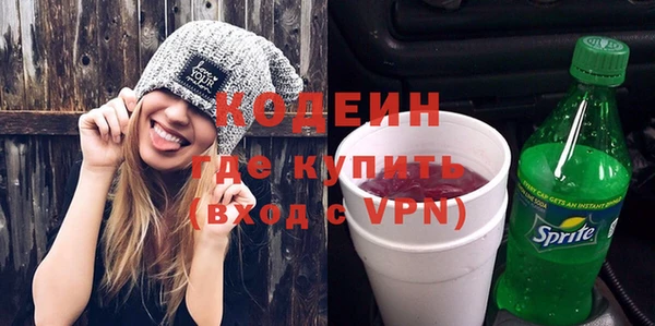 мяу мяу кристалл Магас