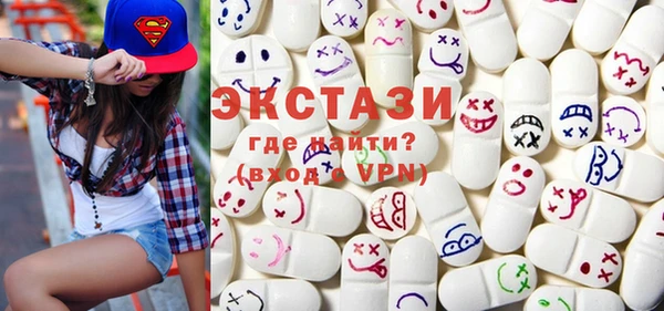 мяу мяу кристалл Магас