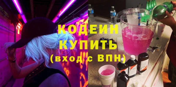 амфетамин Магадан