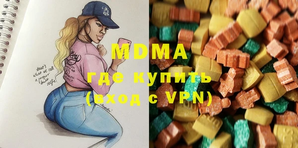 мяу мяу кристалл Магас