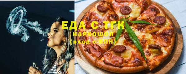 амфетамин Магадан