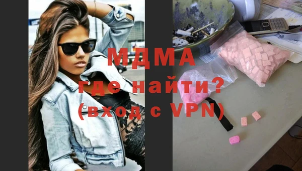 шишки Медногорск
