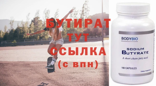 шишки Медногорск