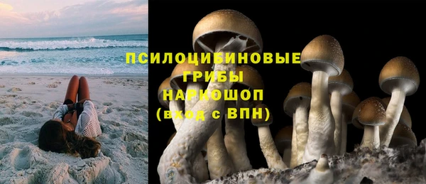 амфетамин Магадан