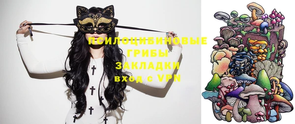 мяу мяу кристалл Магас
