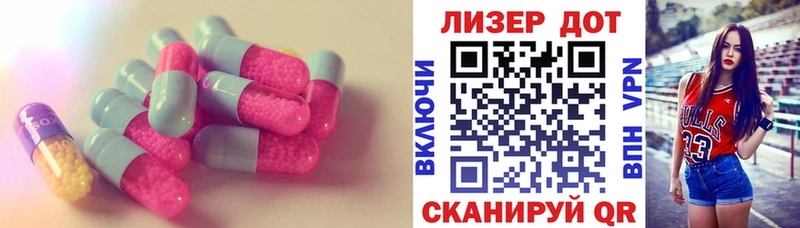 Купить где  Великие Луки  Лсд 25 экстази кислота 