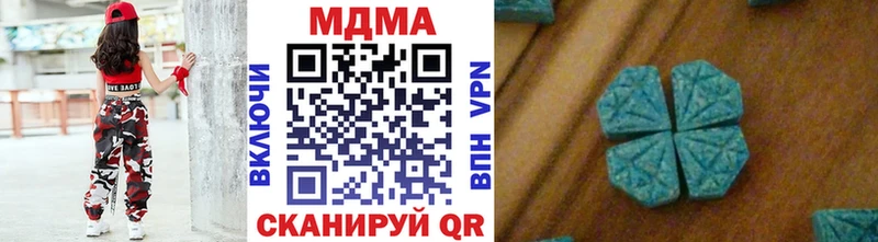 Купить закладки  Великие Луки  МДМА кристаллы 