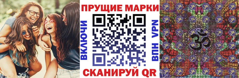 Купить где  Великие Луки  Наркотические марки 1,5мг 
